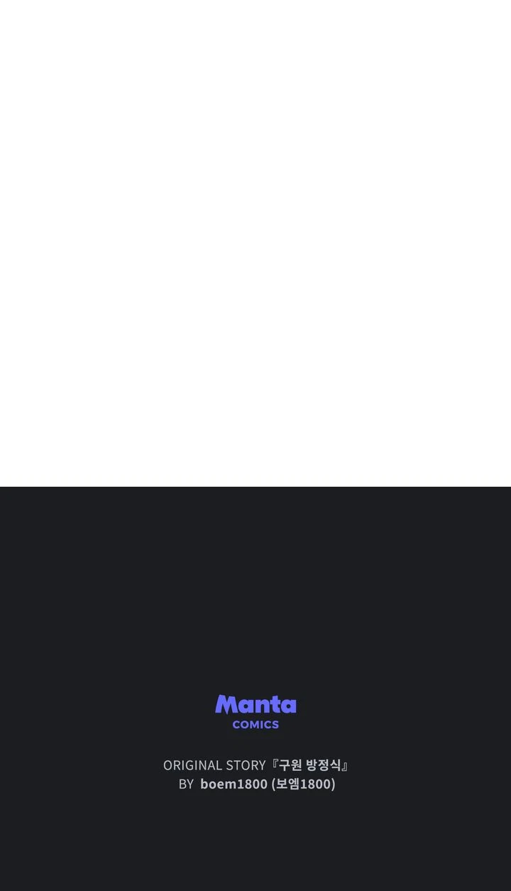 The Redemption of Earl Nottingham Chapter 46 283 69