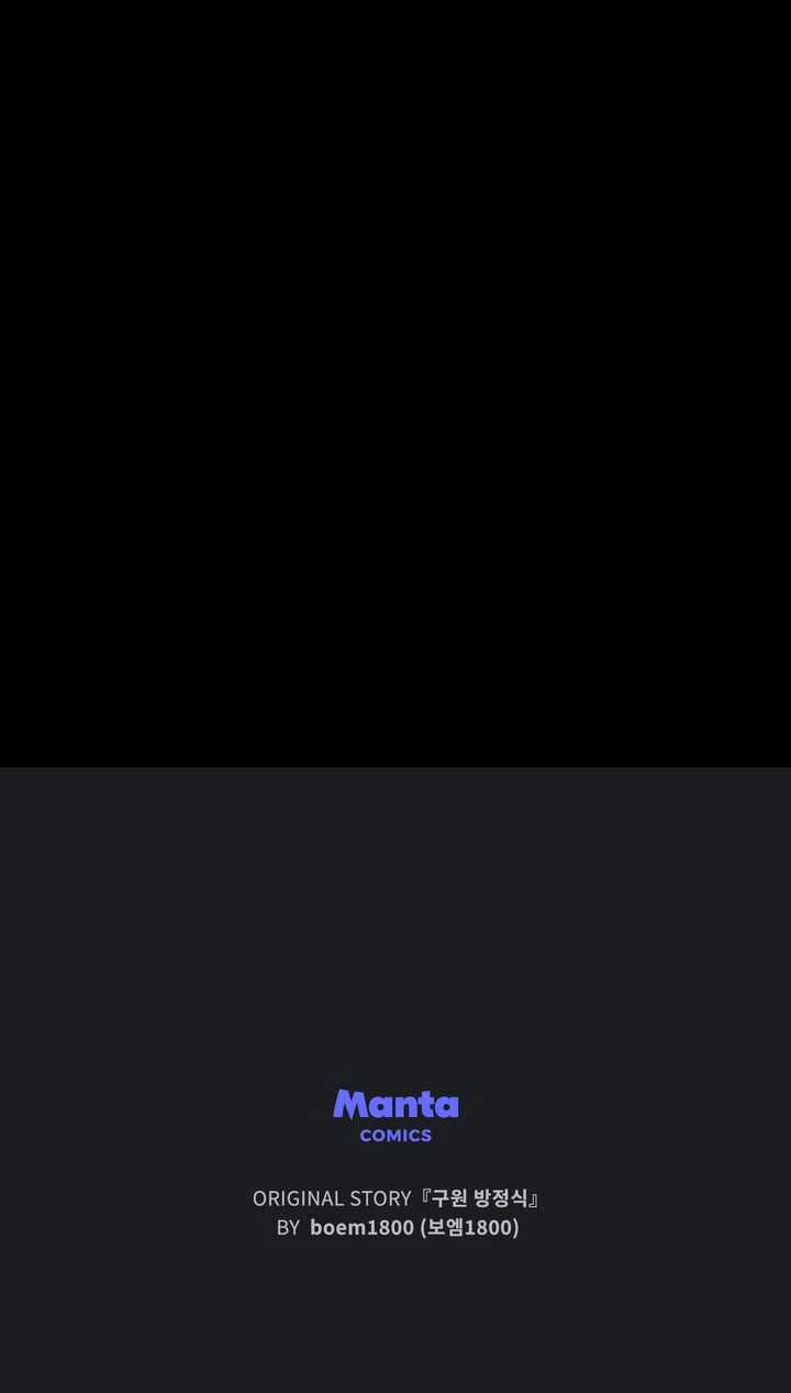 The Redemption of Earl Nottingham Chapter 67 307 75