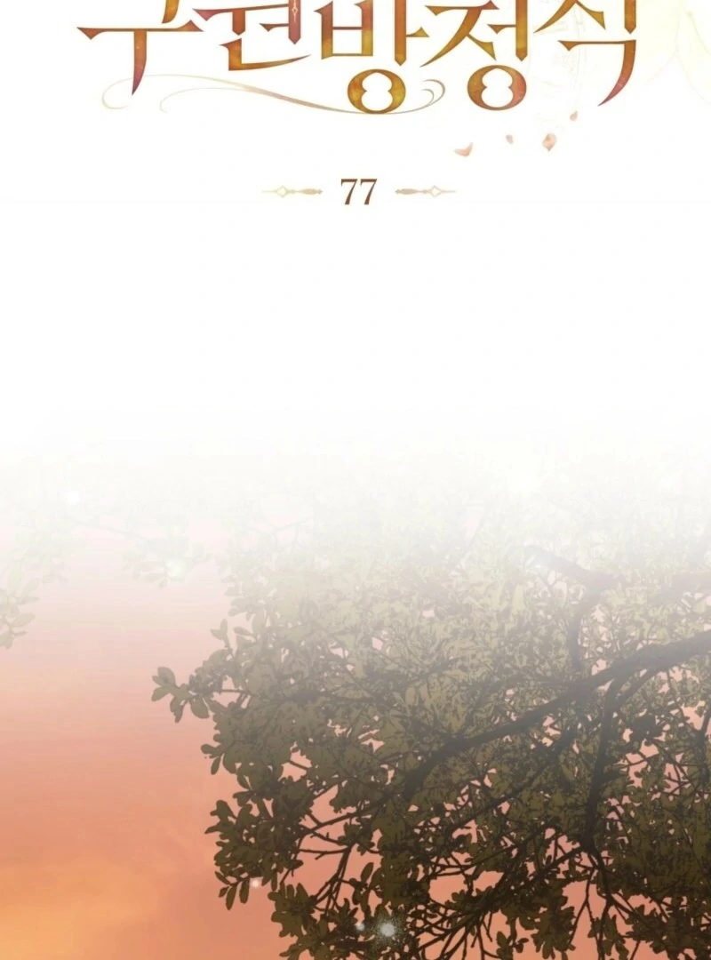 The Redemption of Earl Nottingham Chapter 77 317 37