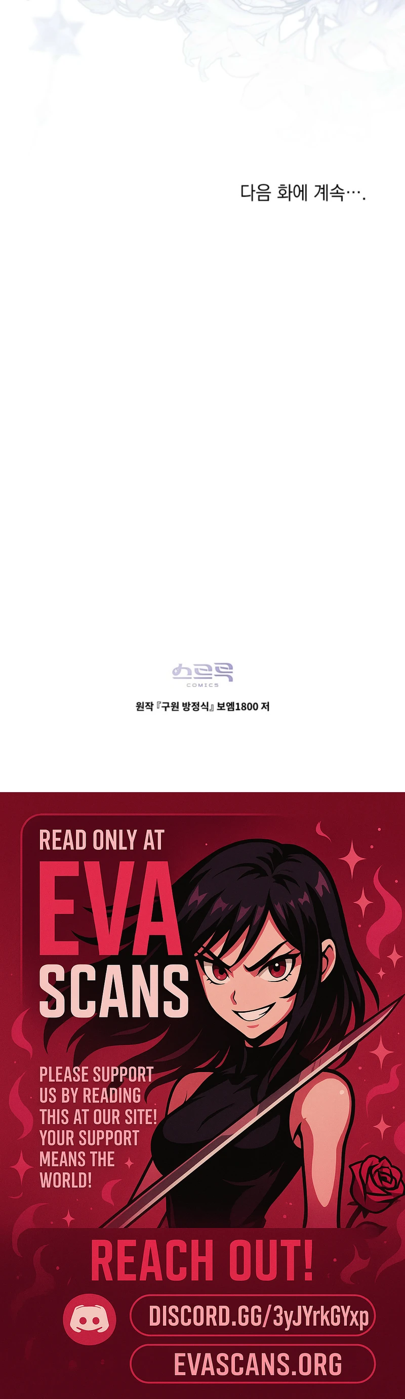 The Redemption of Earl Nottingham Chapter 80 171 41