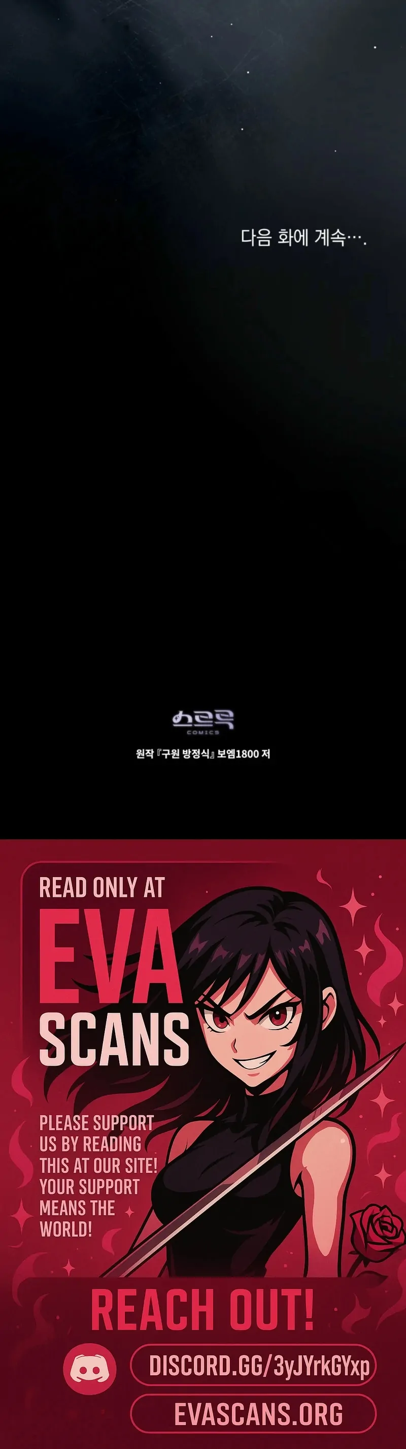 The Redemption of Earl Nottingham Chapter 82 207 50