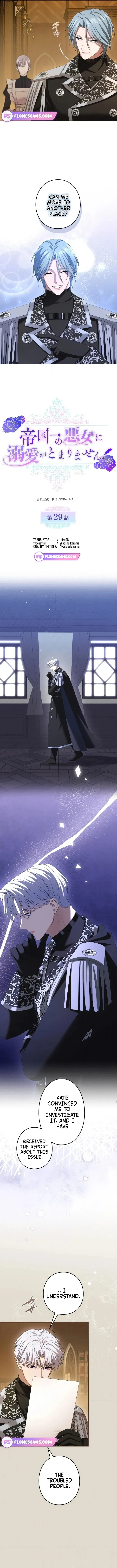 I Can’t Stop Doting the Empire’s Most Notorious Villainess! Chapter 29 113 04