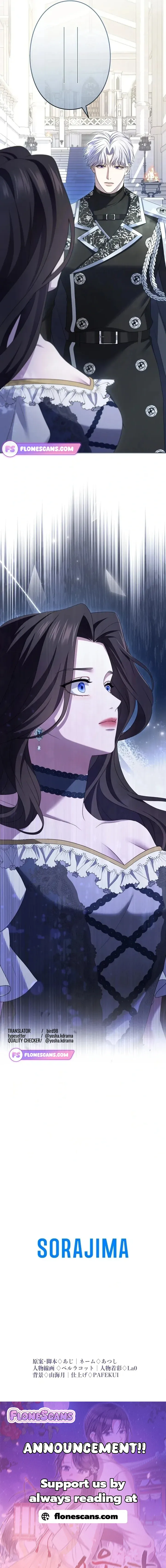 I Can’t Stop Doting the Empire’s Most Notorious Villainess! Chapter 29 126 17