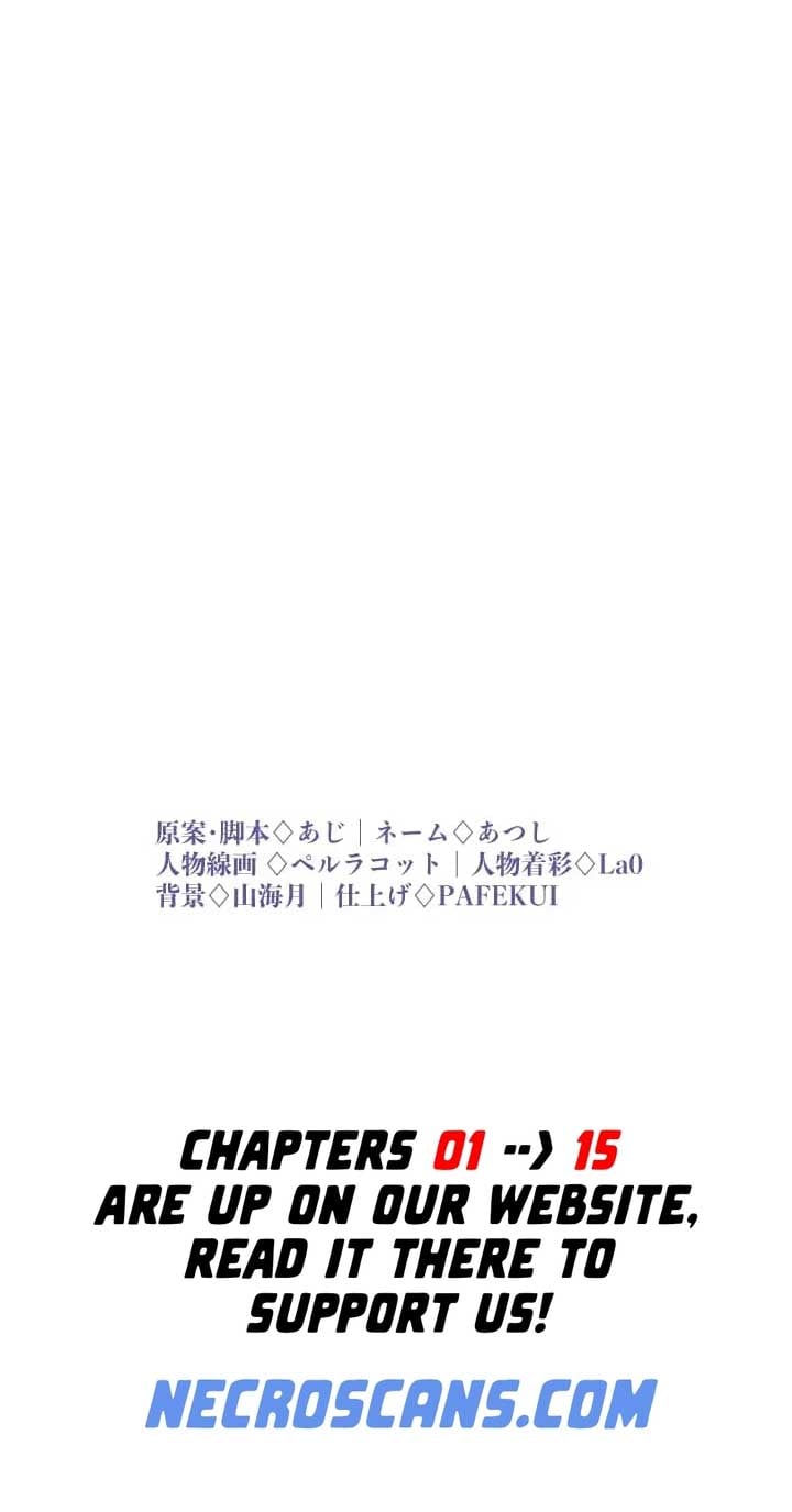 I Can’t Stop Doting the Empire’s Most Notorious Villainess! Chapter 3 75 17