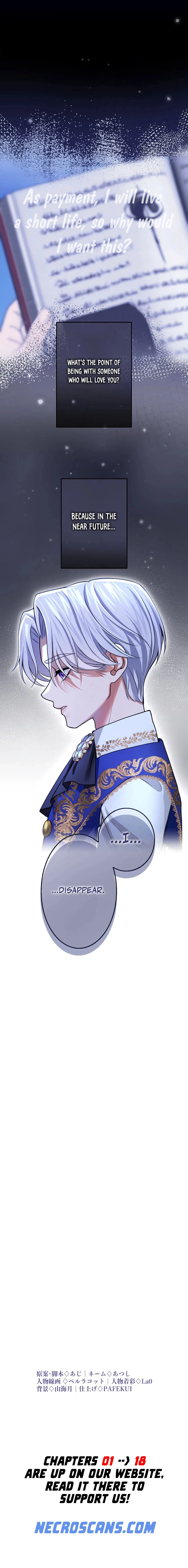 I Can’t Stop Doting the Empire’s Most Notorious Villainess! Chapter 5 83 19