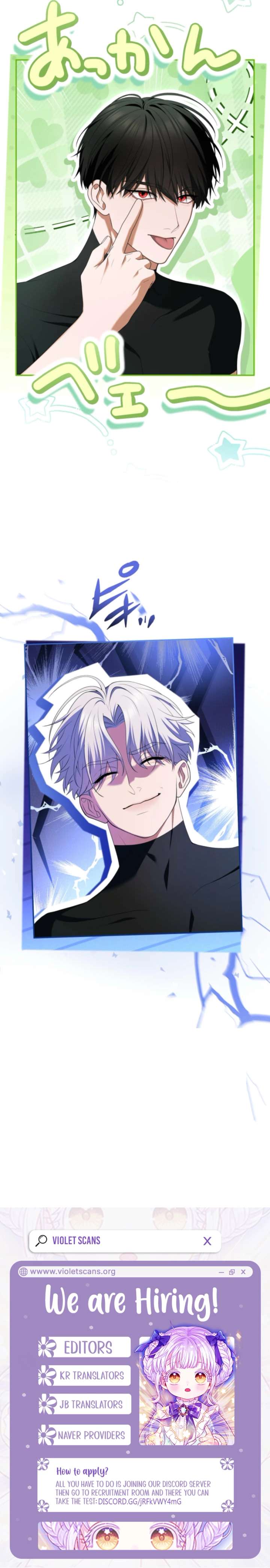 I Can’t Stop Doting the Empire’s Most Notorious Villainess! Chapter 71 63 14