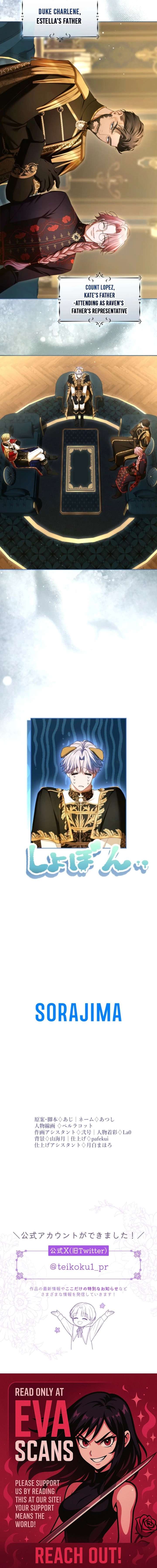 I Can’t Stop Doting the Empire’s Most Notorious Villainess! Chapter 91 91 ch 91 22