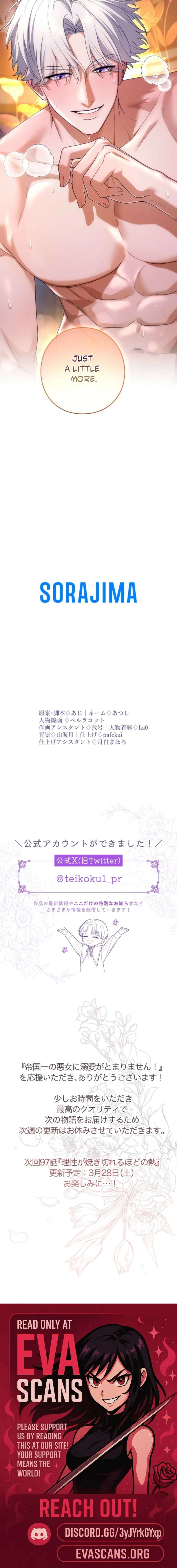 I Can’t Stop Doting the Empire’s Most Notorious Villainess! Chapter 96 80 ch 96 20