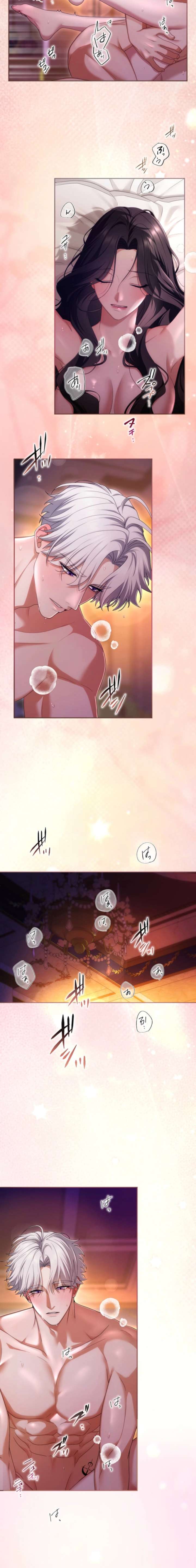 ch 97 12