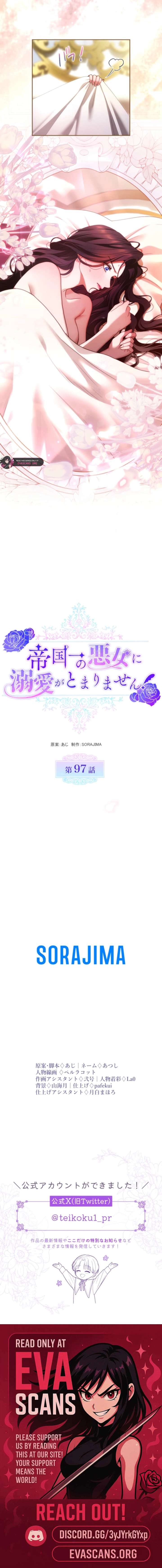 ch 97 25