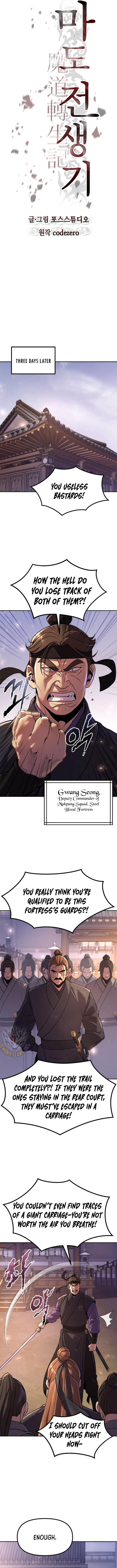 Chronicles of the Demon Faction Chapter 117 71 013