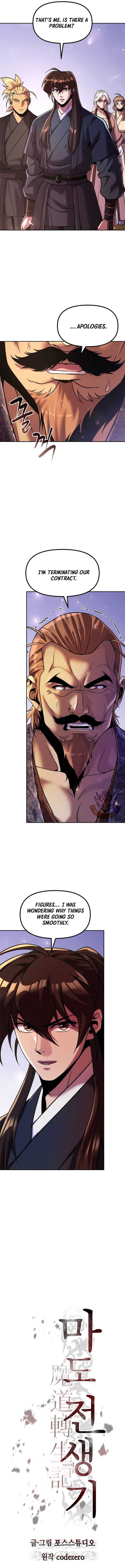Chronicles of the Demon Faction Chapter 119 77 12