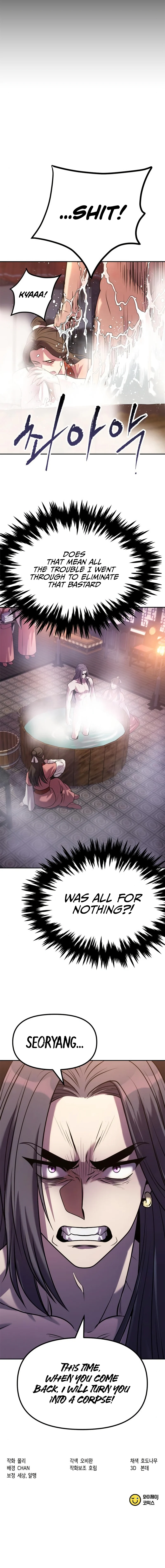 Chronicles of the Demon Faction Chapter 14 63 14
