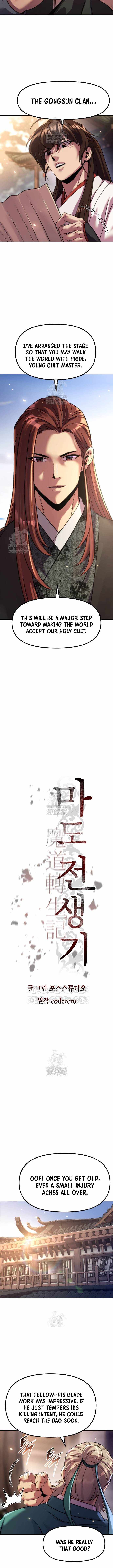 Chronicles of the Demon Faction Chapter 145 67 09