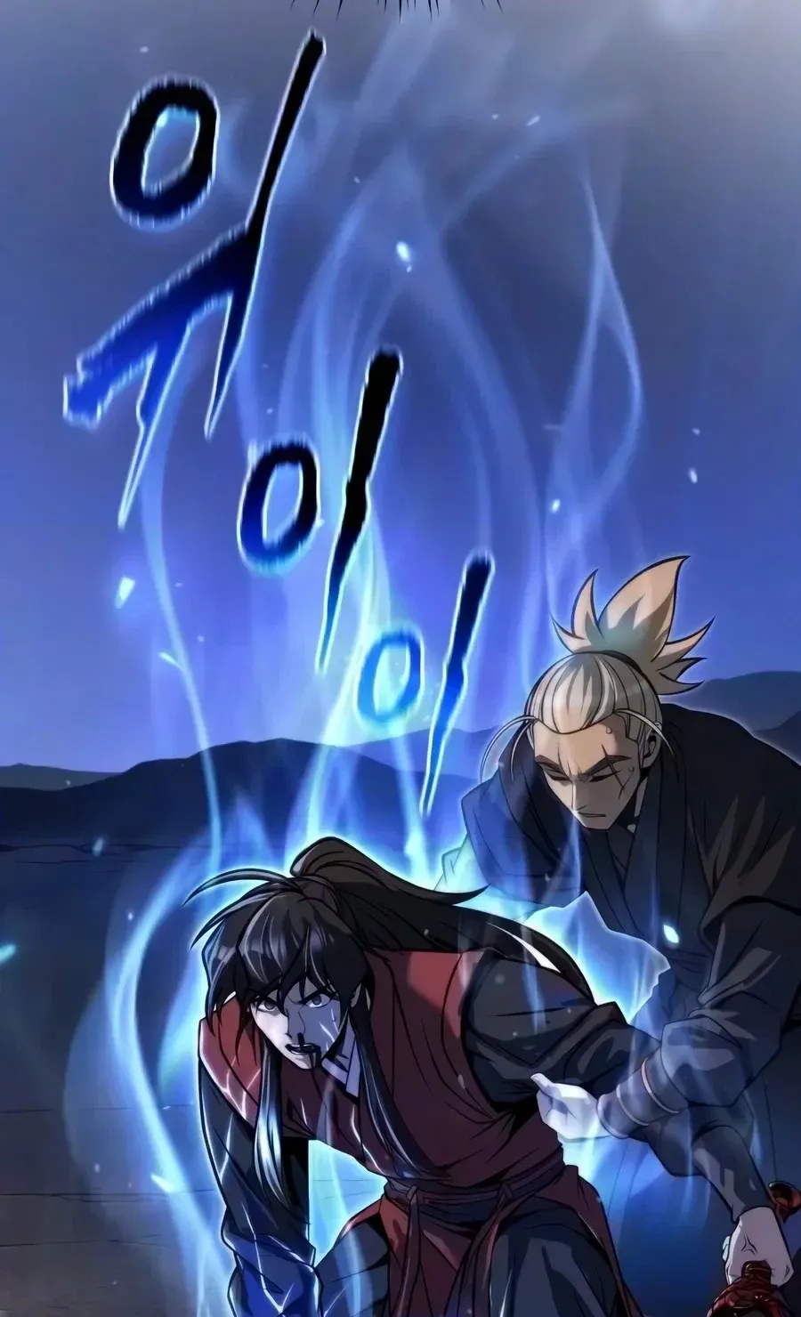 Chronicles of the Demon Faction Chapter 187 547 81fb5fe7579d