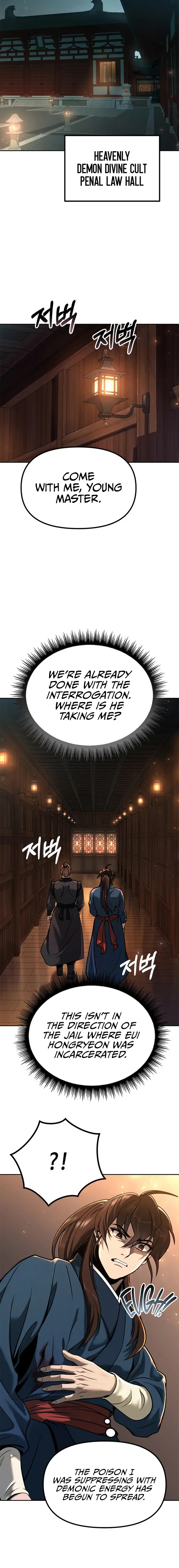 Chronicles of the Demon Faction Chapter 32 100 5