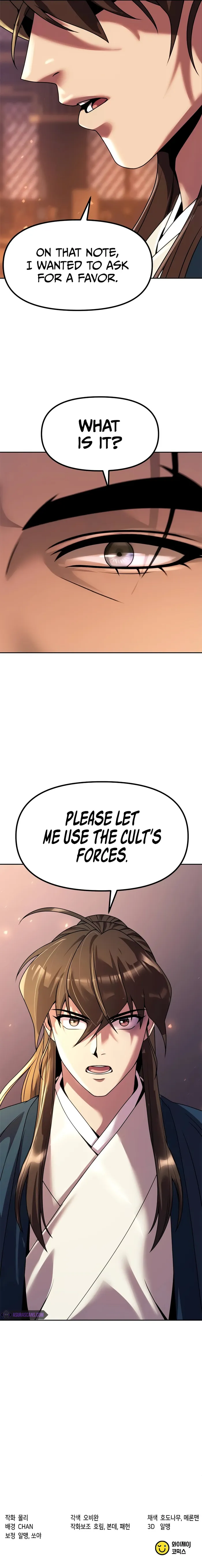 Chronicles of the Demon Faction Chapter 75 71 16