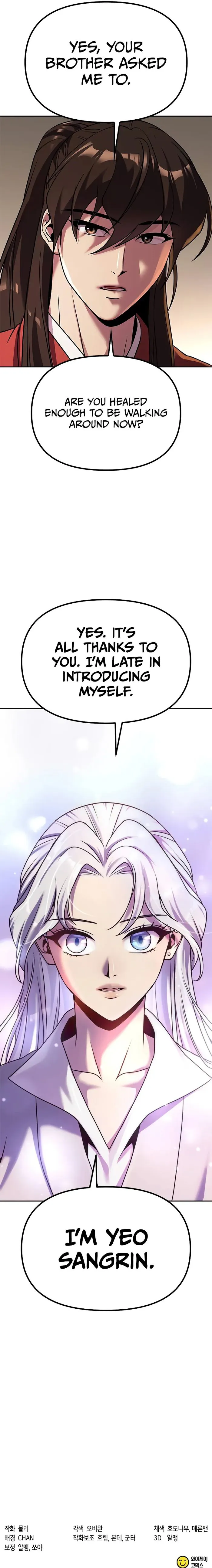 Chronicles of the Demon Faction Chapter 88 75 017