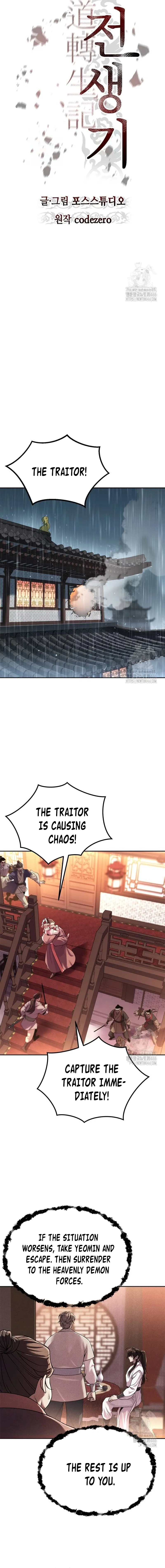 Chronicles of the Demon Faction Chapter 96 100 5