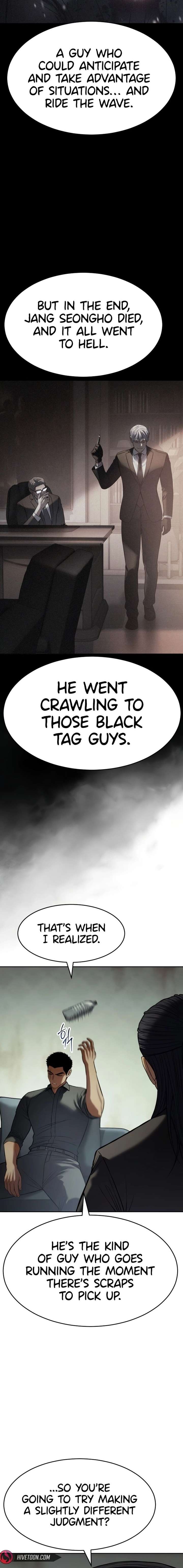 ch 166 17