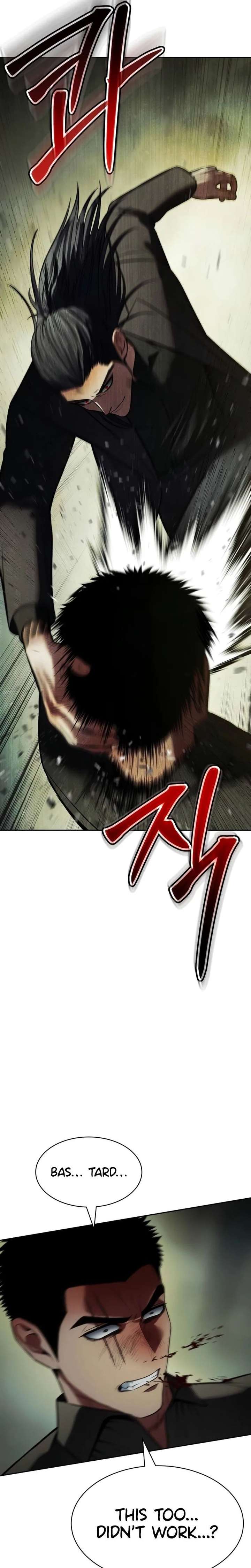 ch 167 17