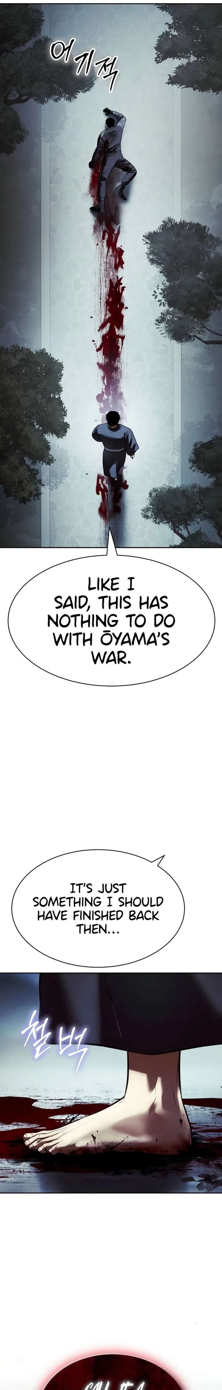 ch 167 53
