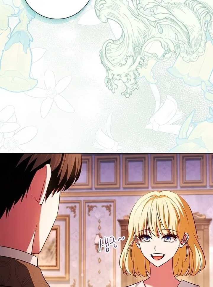 Leave the Divorce to a Professional Lawyer Chapter 25 539 055