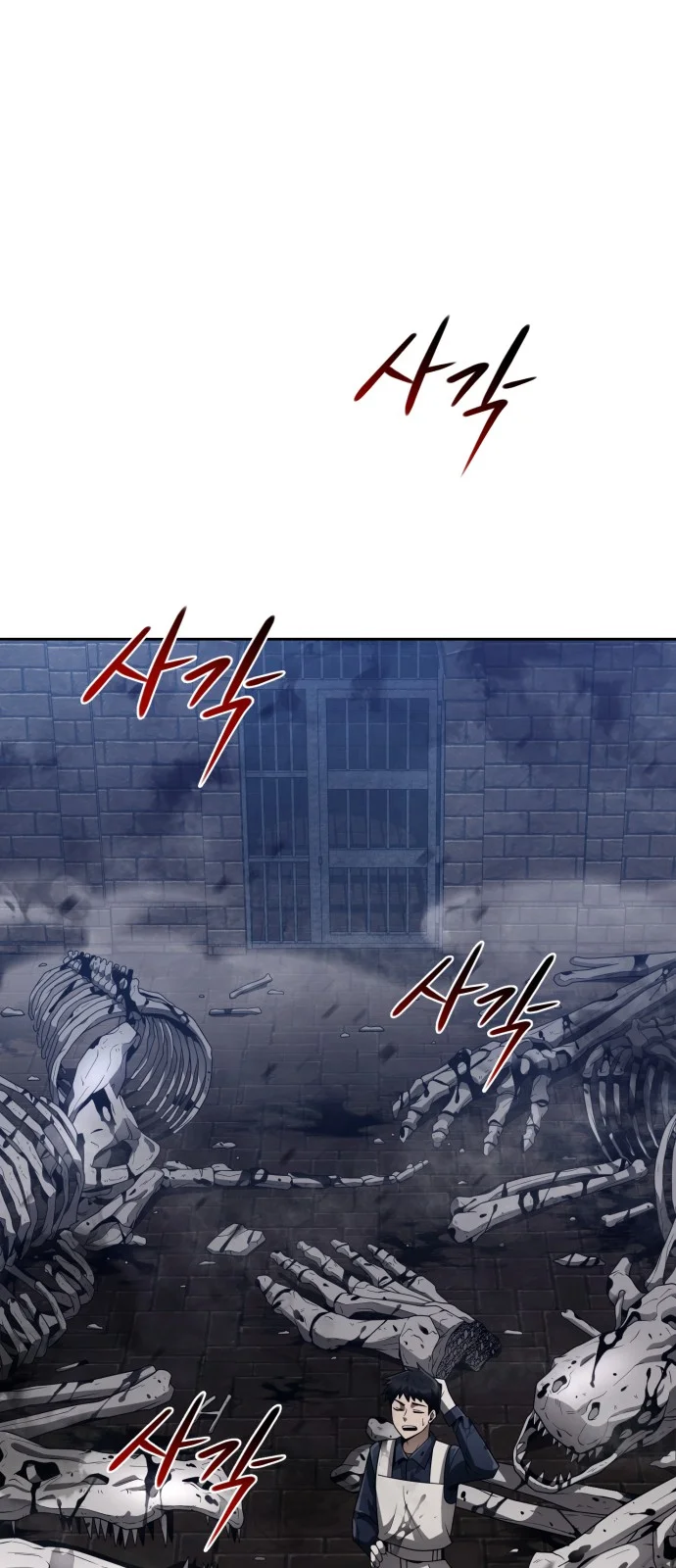 The Dungeon Cleaning Life of a Once Genius Hunter Chapter 16 221 1