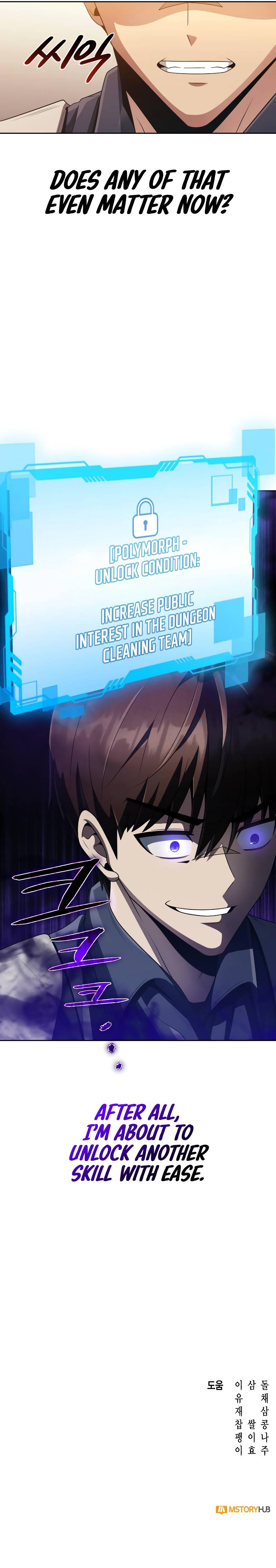 The Dungeon Cleaning Life of a Once Genius Hunter Chapter 19 74 16