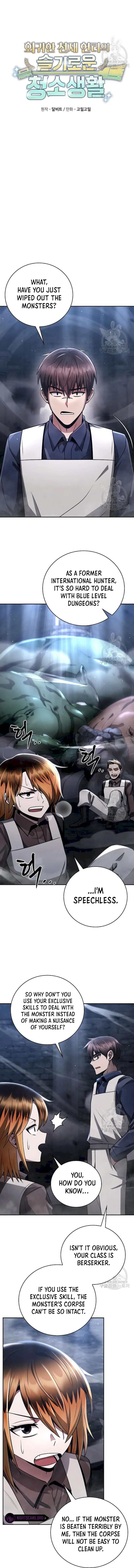The Dungeon Cleaning Life of a Once Genius Hunter Chapter 33 80 10a