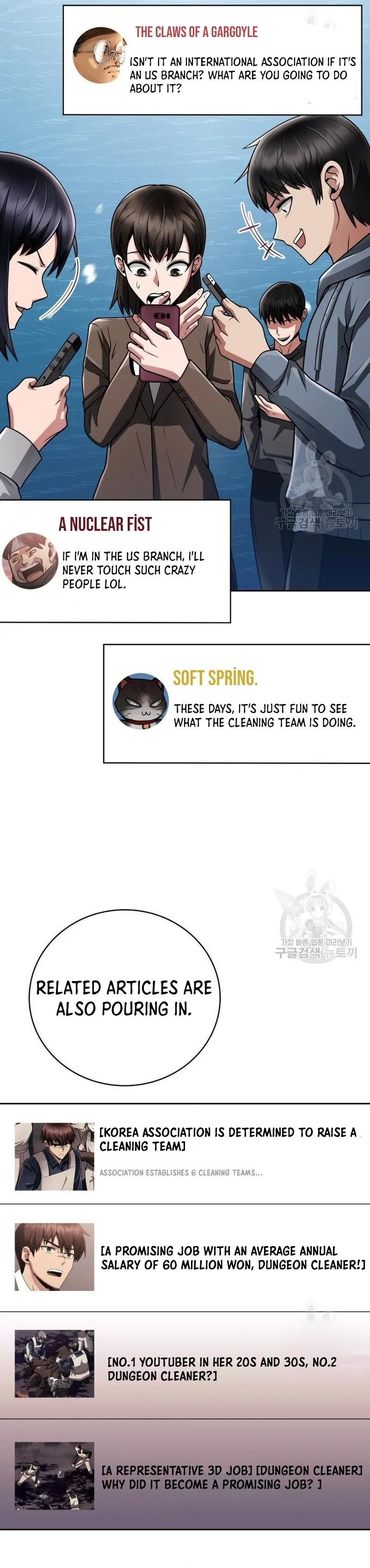 The Dungeon Cleaning Life of a Once Genius Hunter Chapter 38 87 2