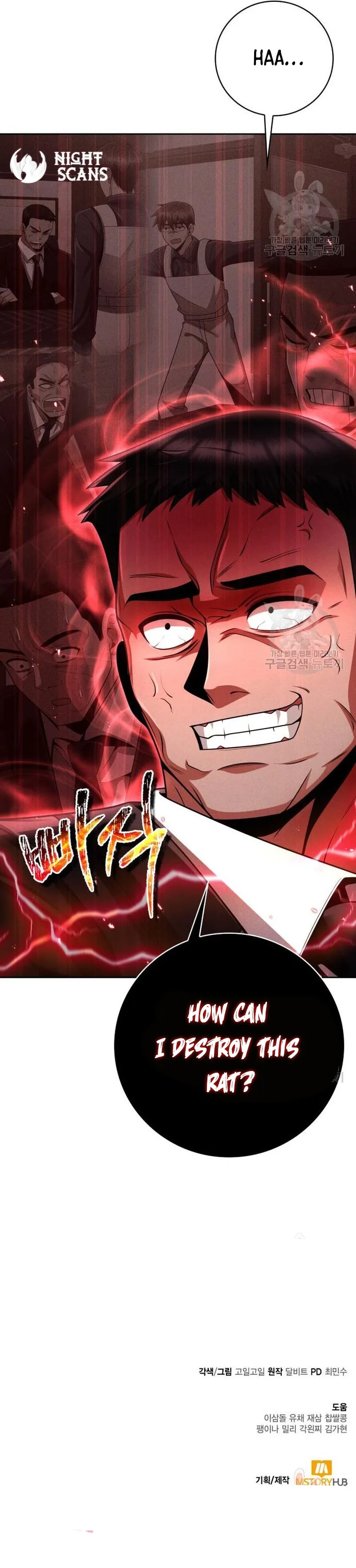 The Dungeon Cleaning Life of a Once Genius Hunter Chapter 38 111 26a