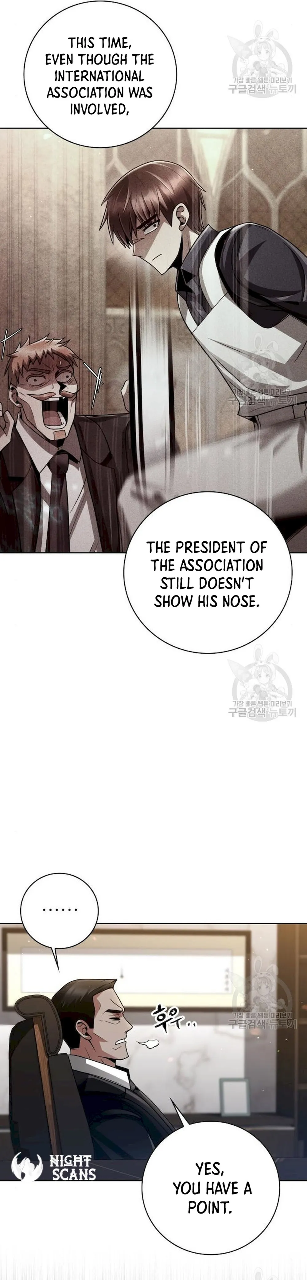 The Dungeon Cleaning Life of a Once Genius Hunter Chapter 39 106 3c