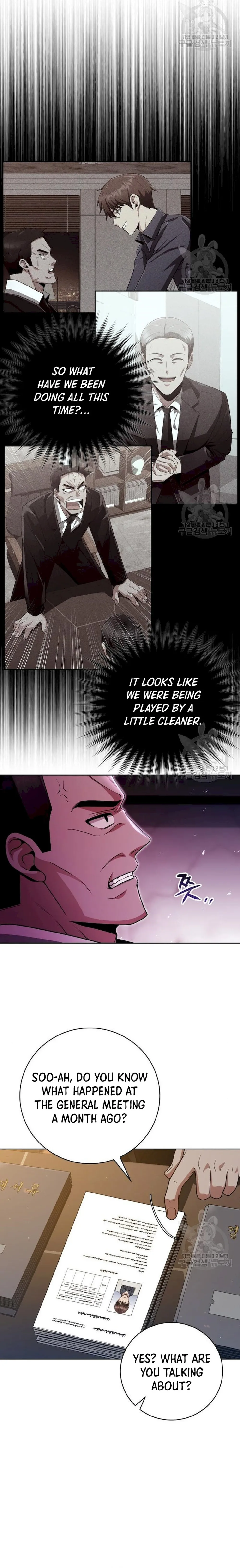 The Dungeon Cleaning Life of a Once Genius Hunter Chapter 39 107 4
