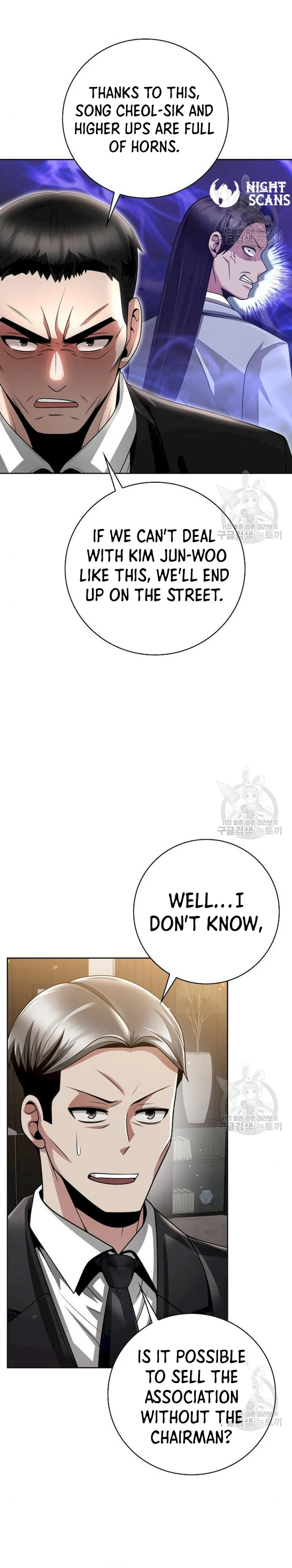 The Dungeon Cleaning Life of a Once Genius Hunter Chapter 39 111 8b