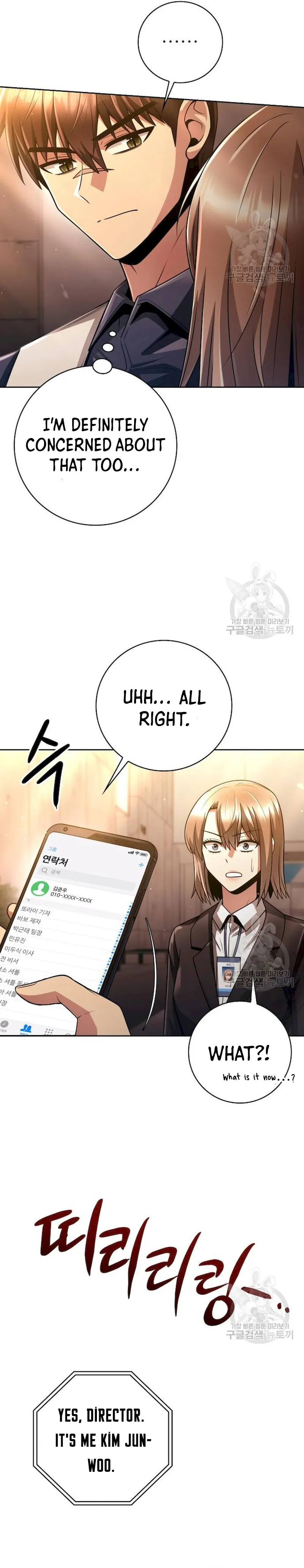 The Dungeon Cleaning Life of a Once Genius Hunter Chapter 40 111 5