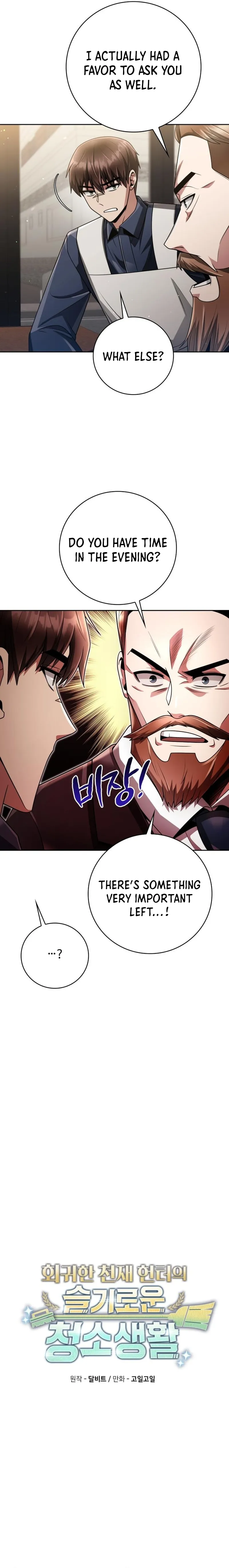 The Dungeon Cleaning Life of a Once Genius Hunter Chapter 44 106 6d