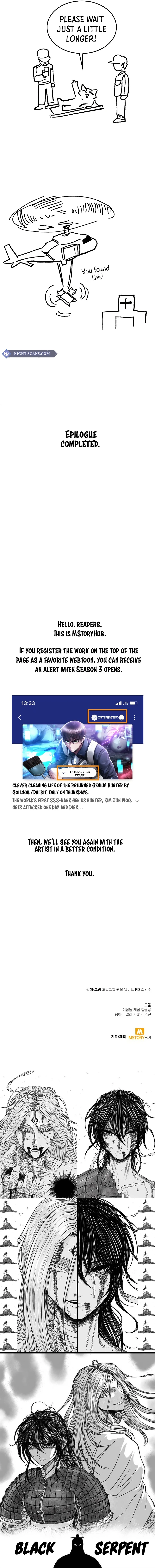 The Dungeon Cleaning Life of a Once Genius Hunter Chapter 96 114 26