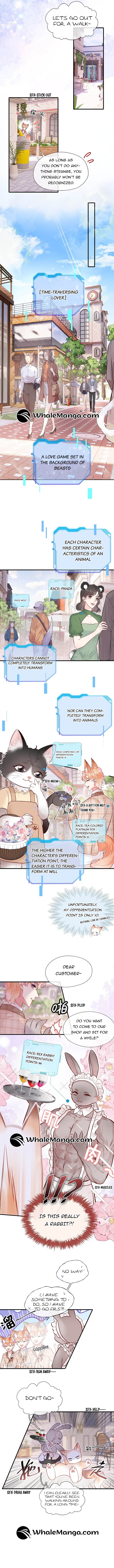 My Target! Your Character Is Wrong! Chapter 2 38 4