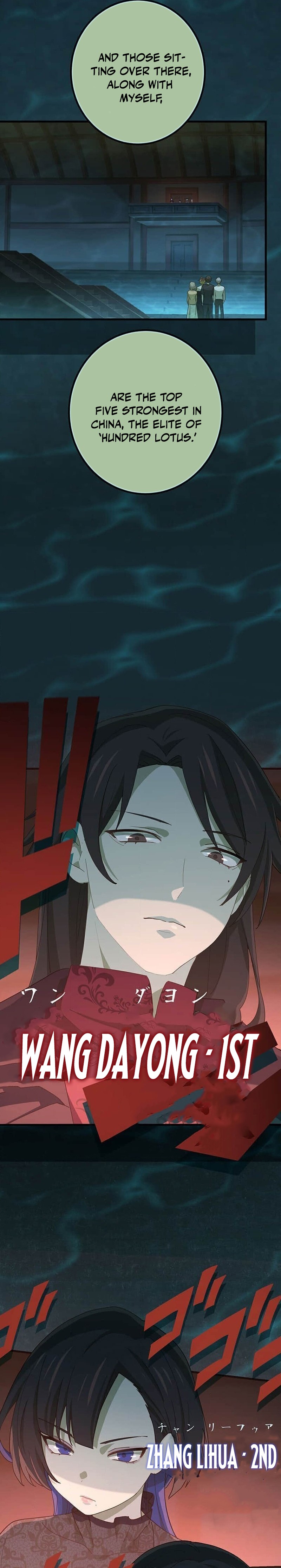 The Reincarnation of the Forbidden Archmage Chapter 114 92 10