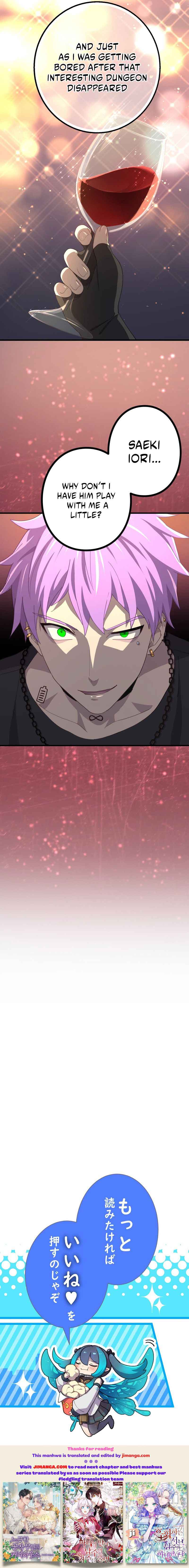 The Reincarnation of the Forbidden Archmage Chapter 58 74 16