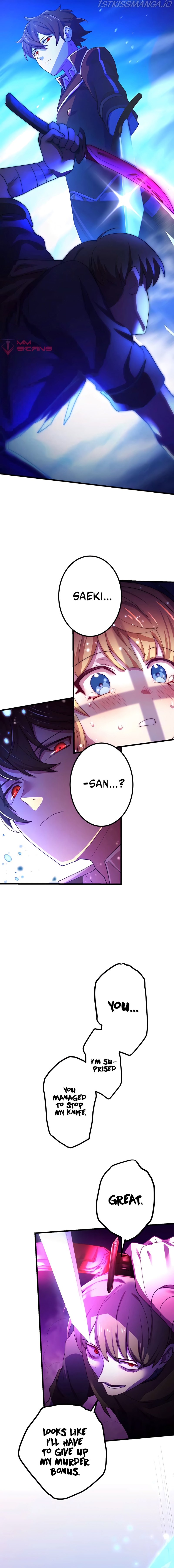 The Reincarnation of the Forbidden Archmage Chapter 6 94 018
