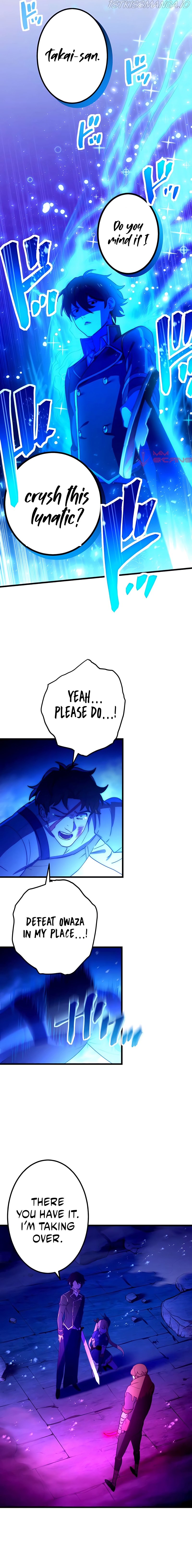 The Reincarnation of the Forbidden Archmage Chapter 6 95 019