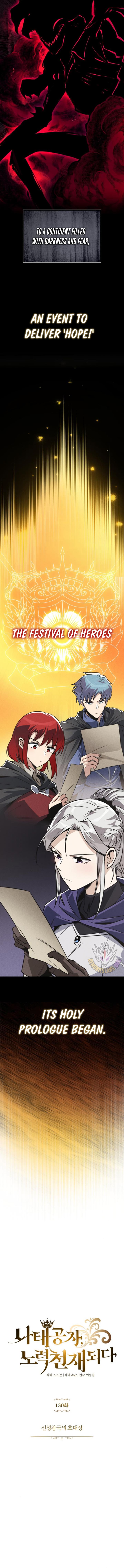 Reformation of the Deadbeat Noble Chapter 130 72 4
