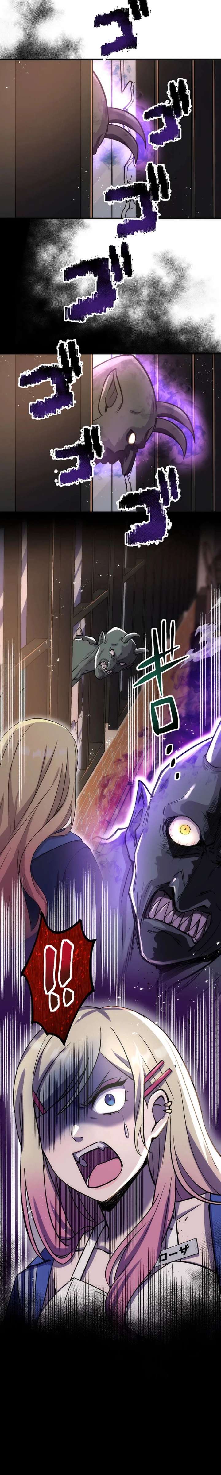 The Old Man of the Otherworld’s Convenience Store is Actually the Strongest Chapter 60 87 20