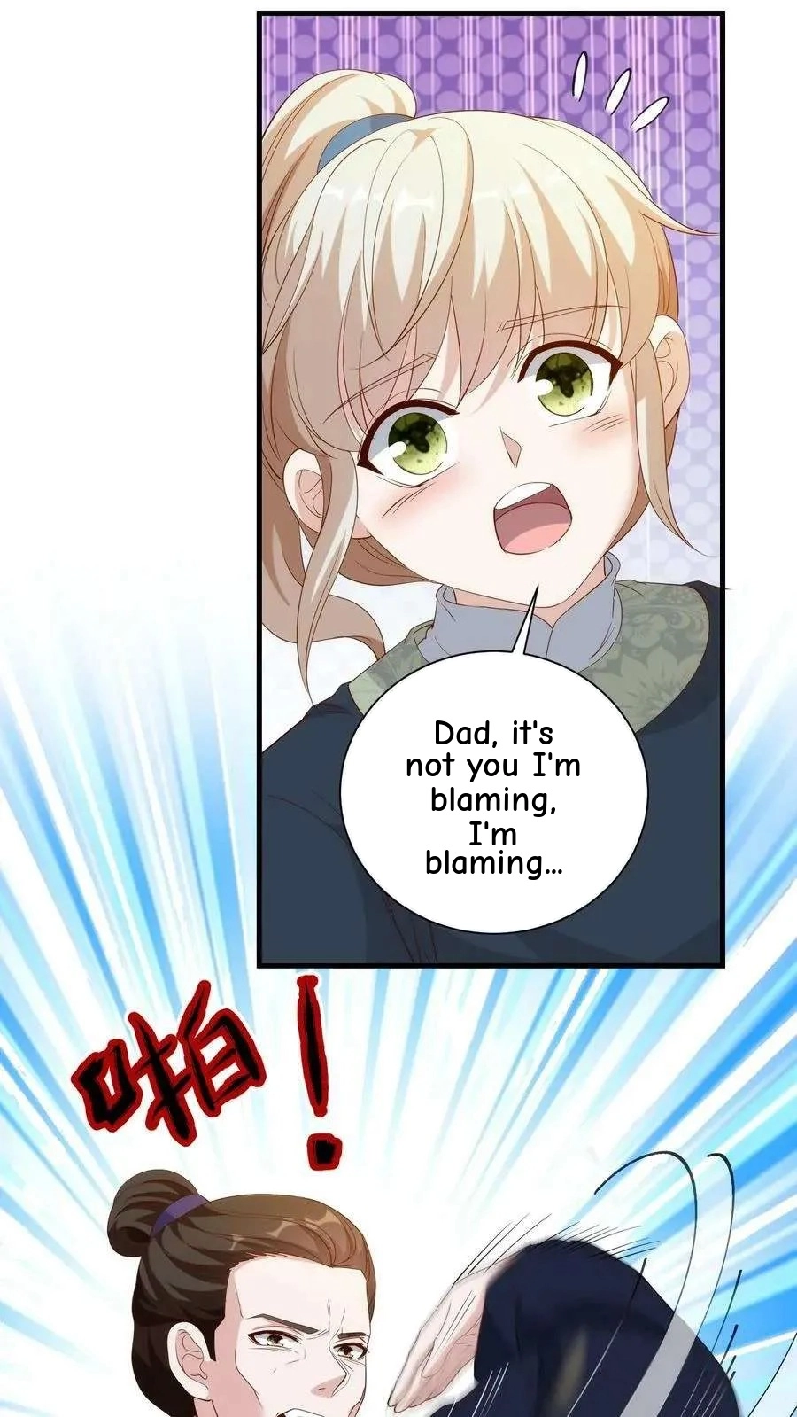 The Supporting Female Is Reborn, She Will No Longer Serve This Broken Plot Chapter 109 101 491cbad882da
