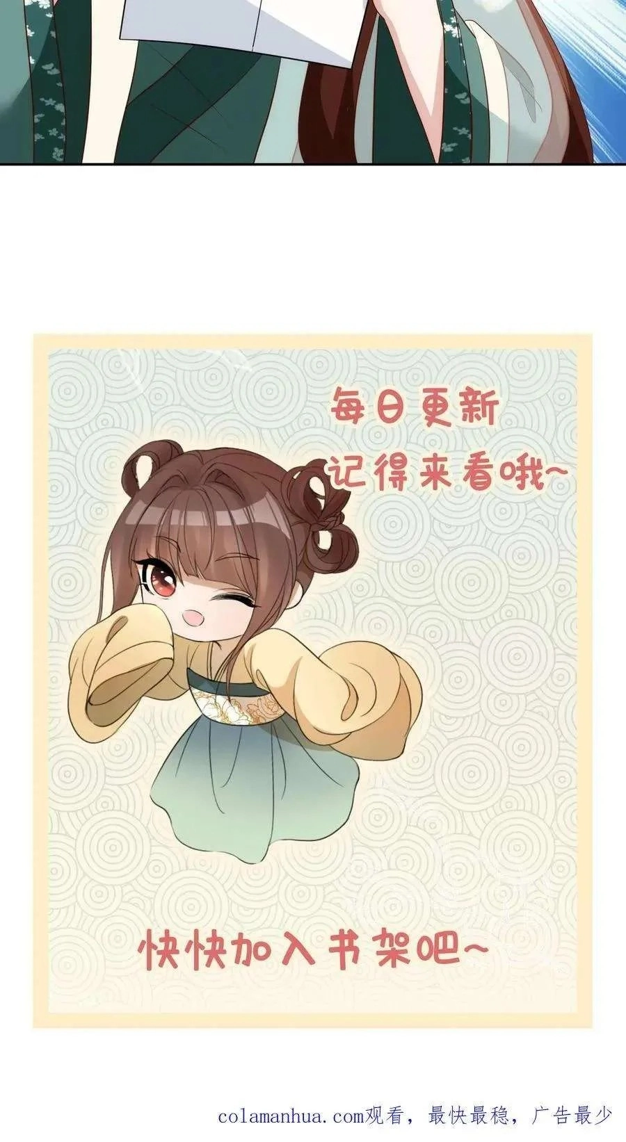 583275b74e6b