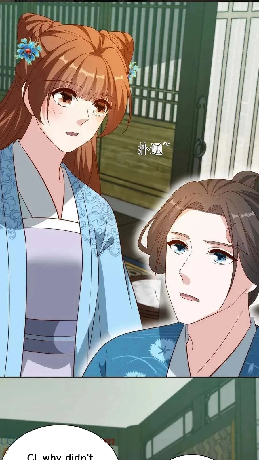 The Supporting Female Is Reborn, She Will No Longer Serve This Broken Plot Chapter 114 95 6c71e2e75516