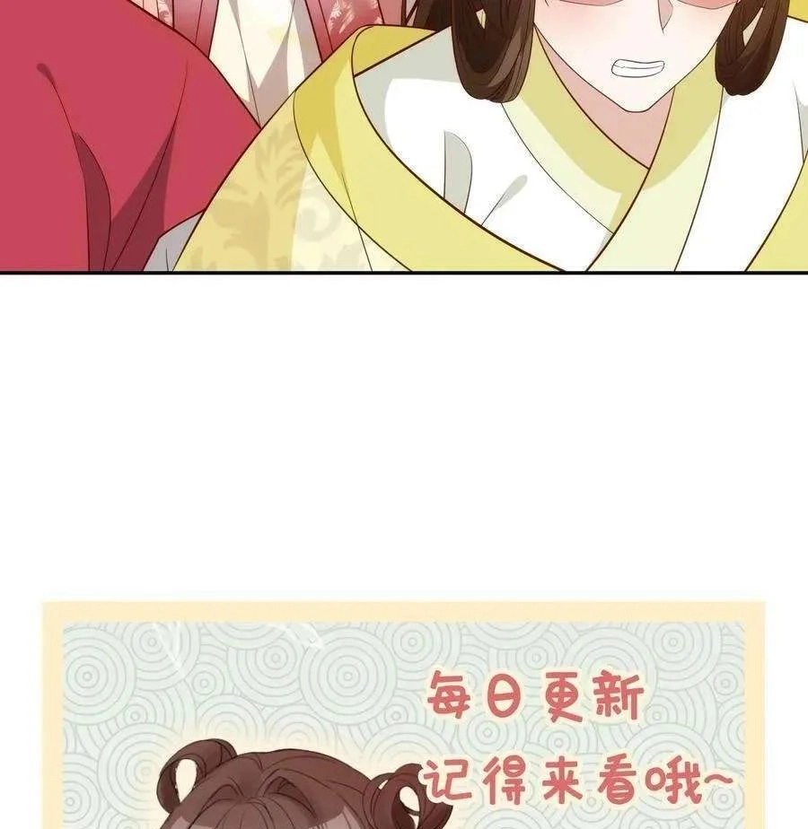 The Supporting Female Is Reborn, She Will No Longer Serve This Broken Plot Chapter 118 116 181945a17a30