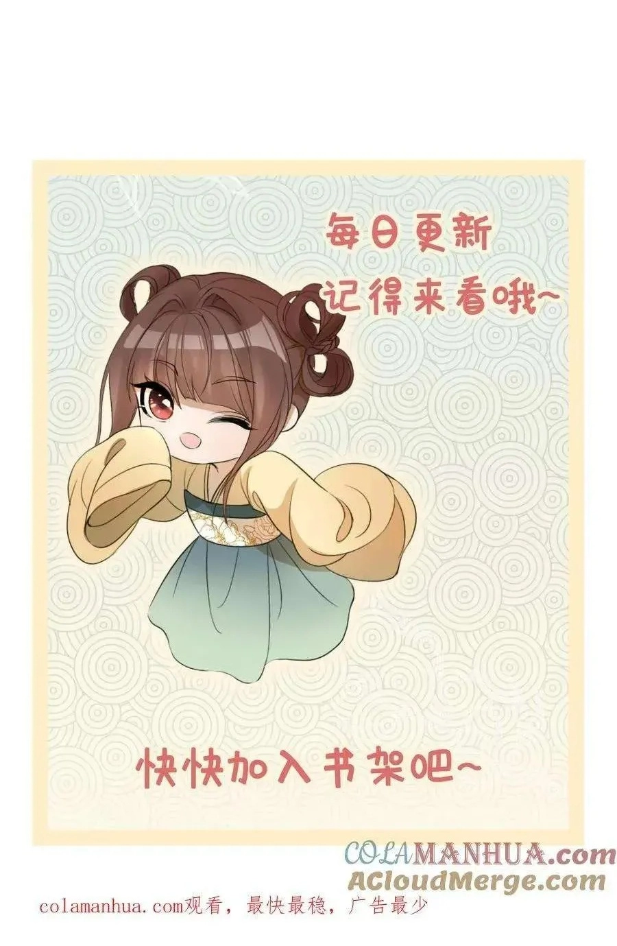 The Supporting Female Is Reborn, She Will No Longer Serve This Broken Plot Chapter 125 117 563ddc3296c4